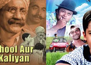 Happy Children's Day: Hindi movies that won national awards as best children's film