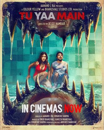 Tu Yaa Main review: Like, Share, Survive!...