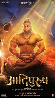 Adipurush: makers unveil the poster of Shri Bajrang Bali featuring Devdatta Nage on Hanuman Janmotsav