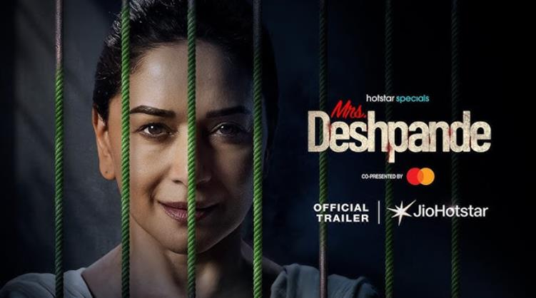 Mrs Deshpande trailer: the diva is a ‘killer’?! watch the trailer 