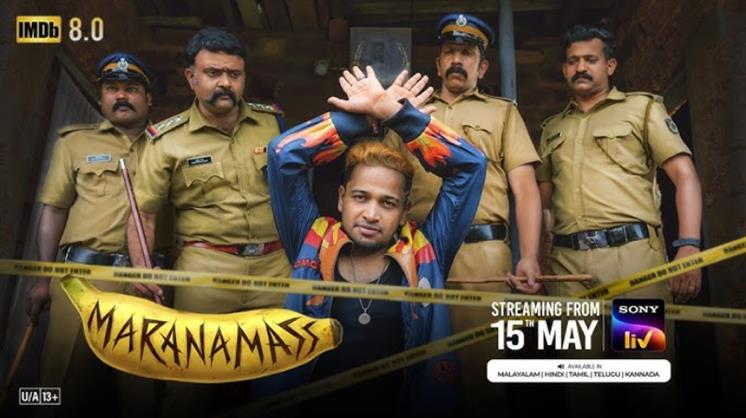 Maranamass review: Wickedly funny & quirky black comedy 