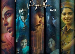 Putham Pudhu Kaalai Vidhiyaadhaa review: What A Beauty!!