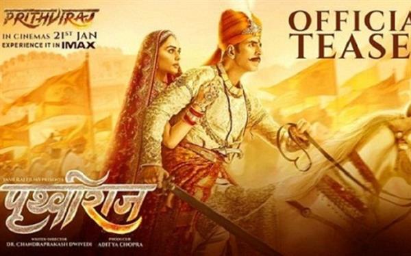 Akshay Kumar : Samrat Prithviraj Chauhan is one of the bravest warriors am completely awed