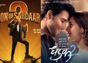 Son Of Sardaar 2 postponed, the Ajay Devgn starrer will now clash with Karan Johar’s Dhadak 2 starring Siddhant Chaturvedi