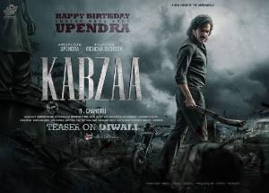 Anand Pandit Motion Pictures releases the Hindi teaser of their  Pan-India film ‘Kabzaa’ starring south superstars Upendra and Kichcha Sudeepa.