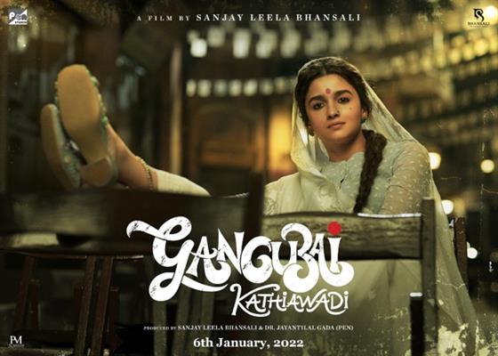 Gangubai Kathiawadi movie poster 