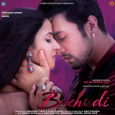 Bekhudi movie review: Ek musical junoon
