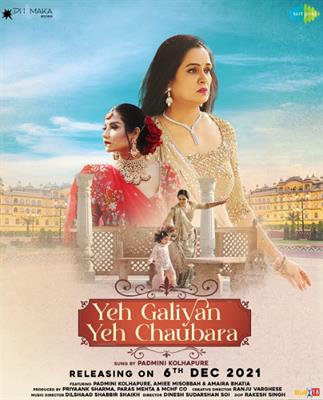 Padmini Kolhapure’s endearing 'Yeh Galiyan Yeh Chaubara poster