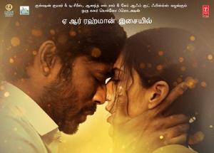 Atrangi Re: Mani Ratnam launches 's Tamil album digitally!