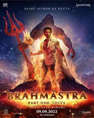 Brahmastra motion poster: All Power 