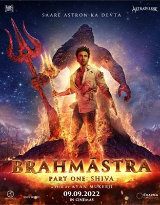 Brahmastra trailer : The biggest cinematic spectacle is here!!