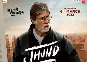 Jhund: Amitabh Bachchan’s starrer to release on this date