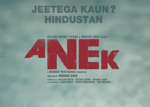 Anek: Anubhav Sinha’s next with Ayushmann Khurrana to release on this date 