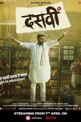 Dasvi: dhaansu Abhishek Bachchan announces the release with this dhaansu avatar