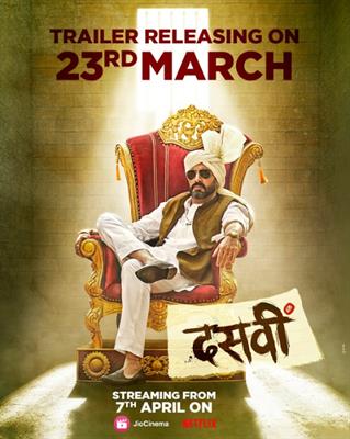 Dasvi : Abhishek Bachchan cool, dapper & desi poster