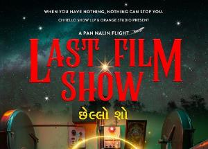 Pan Nalin’s Gujarati masterpiece Chello Show is making waves internationally 