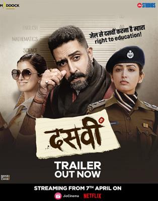 Dasvi trailer: A winner!!