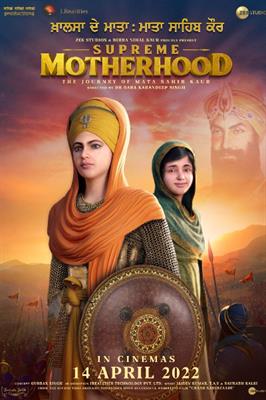 Journey of Mata Sahib Kaur Journey of Mata Sahib Kaur
