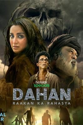 Dahan - Raakan ka Rahasya: Tisca Chopra, Saurabh Shukla supernatural thriller series release date announced 