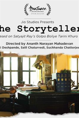 The selection of The Storyteller at  the Busan international Film Festival in Competition is indeed prestigious & a big step forward for Indian cinema - says director Ananth Mahadevan