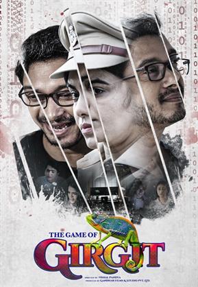 The Game of Girgit : award winners Shreyas Talpade and Adah Sharma face each other in this dangerously thrilling hunt