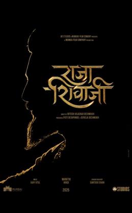 Raja Shivaji: Jio Studios and Mumbai Film Company unveil magnum opus starring Riteish Deshmukh as Chhatrapati Shivaji Maharaj