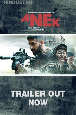 India Will Win - India Will Rise in Anubhav Sinha’s Anek starring Ayushmann Khurrana!