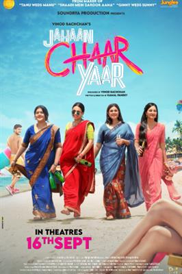 Jahaan Chaar Yaar’s trailer is an absolute joyride about female bonding