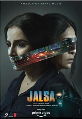 Jalsa movie review: powerhouse Vidya Balan and Shefali Shah fail to save this really badly written film