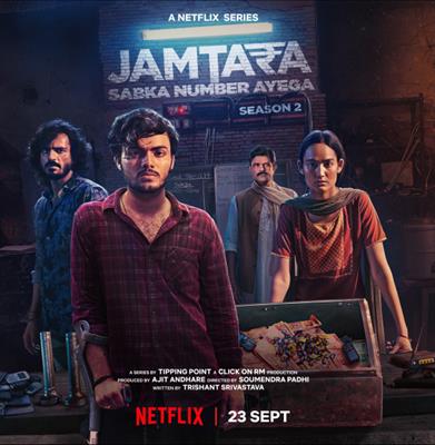 Jamtara 2 Review :  " A deadly concoction of scam scandal and revenge weaved into the minefield of dirty politics" 