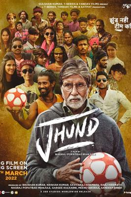 Jhund new trailer: Amitabh Bachchan powers this uplifting tale 