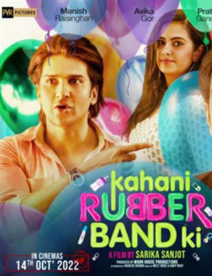 Kahaani Rubber Band Ki Review