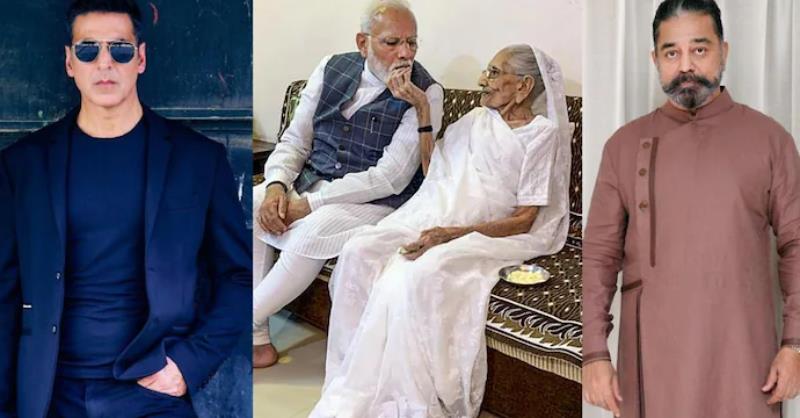 Narendra Modi's mother Hiraben passes away: Celebs offer heartfelt condolences