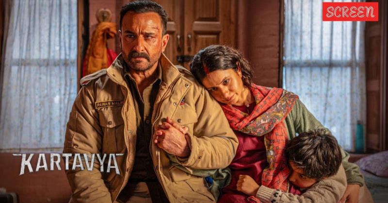 Kartavya Movie poster