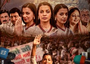 Mugdha Godse, Om Puri starrer Hindi film "Khela Hobe" Trailer out,  all set to release on 24 February