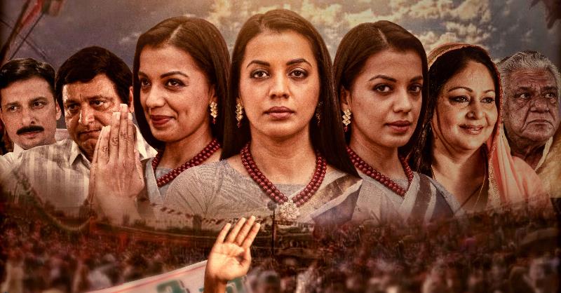 Mugdha Godse, Om Puri starrer Hindi film "Khela Hobe" Trailer out,  all set to release on 24 February