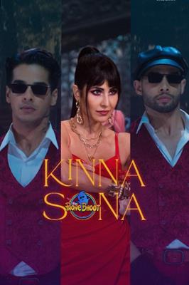 Kinna Sona Song Lyrics from Phone Bhoot starring Katrina Kaif, Ishaan Khatter, Siddhant Chaturvedi