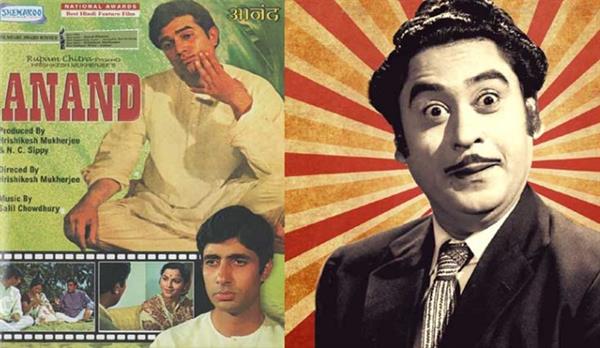 Why Kishore Kumar didn,t sing for Rajesh Khanna in Anand