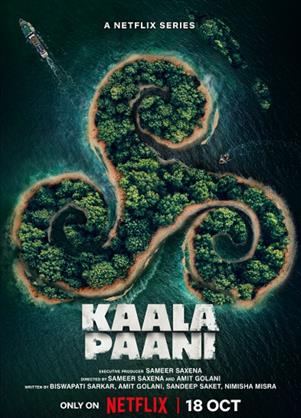Kaala Pani : Netflix riveting survival drama starring Mona Singh and Ashutosh Gowarikar releases the poster with release date