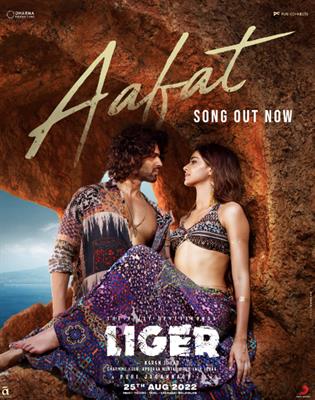 Liger – Aafat Song Lyrics starring Vijay Deverakonda and Ananya Panday