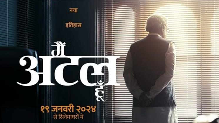 Main ATAL Hoon teaser: Watch Pankaj Tripathi as Shri Atal Bihari Vajpayee – one of India’s greatest leaders 