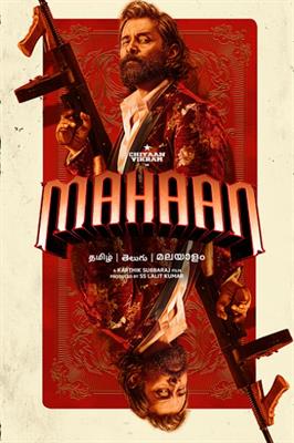 Mahaan trailer: Dynamic father son duo Vikram and Dhruv are set for an epic battle