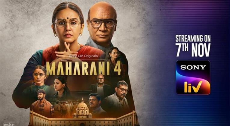 Maharani Season 4 review: Continues To Be IRRESISTIBLE