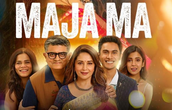 Gajraj Rao, Madhuri Dixit and others talk about their experience of working in Maja Maa