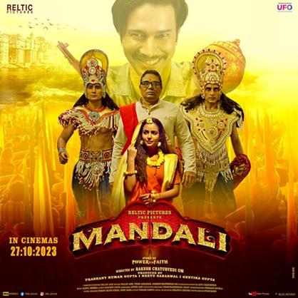 Mandali movie review: simple, earnest and effective
