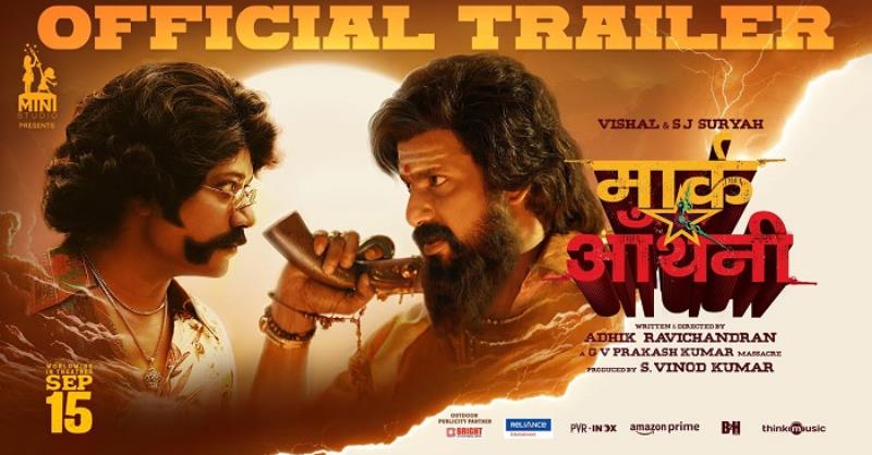 Mark Antony trailer: here is the cinematic extravaganza that blends with gangster drama and a sci-fi time travel thriller