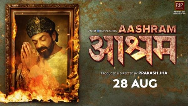 Aashram review: A powerfully solid eye opener