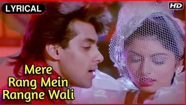 Salman Khan, Bhagyashree Patwardhan in Maine Pyar Kiya 