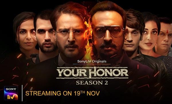 Your Honor 2 review: Brilliantly Intense & Visceral