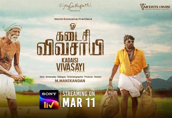 Kadaisi Vivasayi movie review: A satire wrapped in a socio-economic commentary